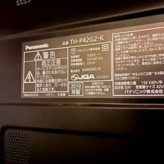 【限定値下げ】 Panasonic　液晶テレビ 42インチの画像