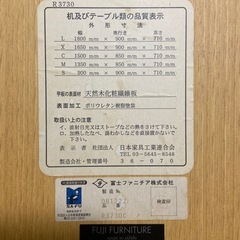 食卓テーブルの画像