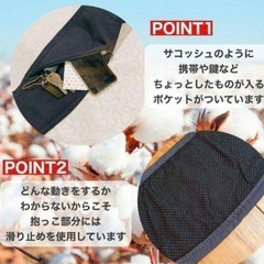 新品未使用 赤ちゃん 抱っこ紐 スリング 【ヒップシート 洗濯可】ブラック 20㎏ 軽量の画像