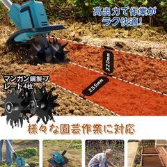 耕運機❣️家庭用 充電式耕うん機 耕幅255mm/耕深220mm 2個バッテリーの画像