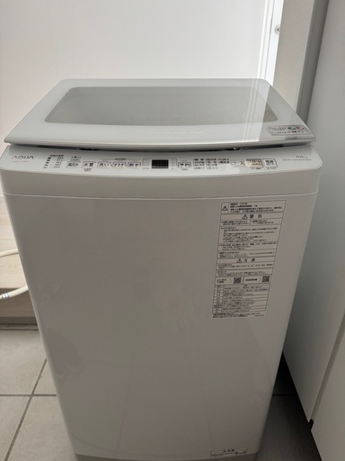 洗濯機