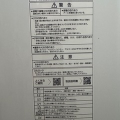 洗濯機の画像