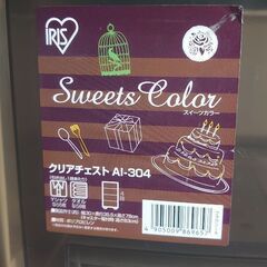 【✨美品✨】アイリスオーヤマ　チェストAI-304  😃サイズや詳細は画像に書いてあるよ！の画像