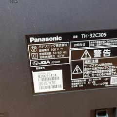 パナソニック液晶テレビ32インチの画像