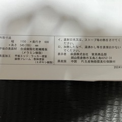 昇降テーブルの画像