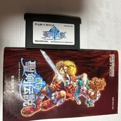 ゲームボーイアドバンスSP
の画像