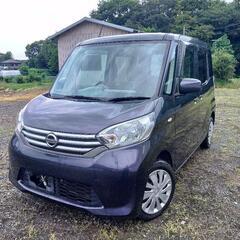 [売却済]⭐綺麗目デイズルークス⭐装備充実⭐車検2年付可⭐