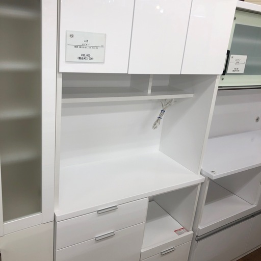 ニトリ　レンジボード　【トレファク　川越店】