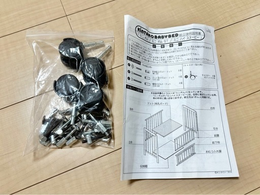 良品 ストア キンタロー ミニ ベビーベッド ハイタイプ スヌーピー