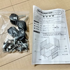良品 キンタロー ミニ ベビーベッド ハイタイプ スヌーピー ライトオークの画像