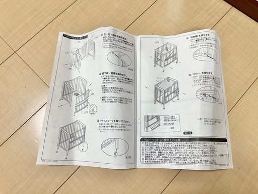 良品 ストア キンタロー ミニ ベビーベッド ハイタイプ スヌーピー
