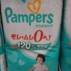 ③激安【パンツＬ】パンパースさらさらケア 箱売 44枚X4パック 176枚 Lサイズ オムツの画像