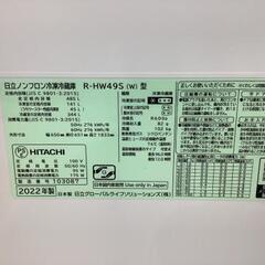 【安心の1年動作保証付き/お値下げ】HITACHIの6ドア冷蔵庫の画像