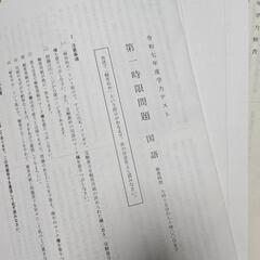 愛知県公立高校 2025年度 &2024年度過去３年間の入学過去問 問題集の画像
