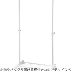 カインズ・ハンガーラックの画像