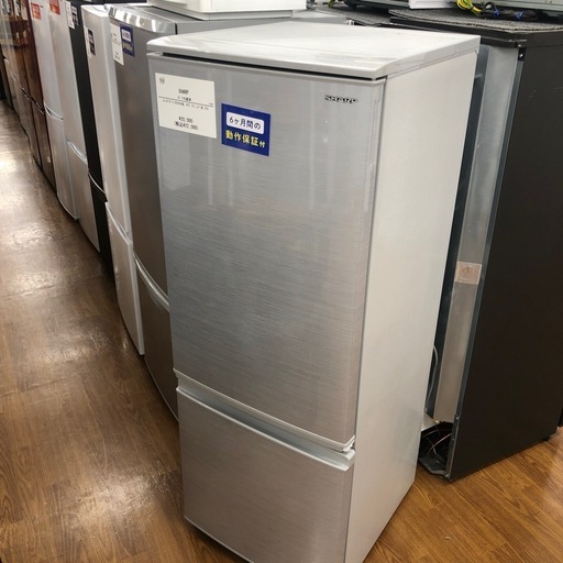 SHARP シャープ 2ドア冷蔵庫 SJ-D17F-S 2020年製【トレファク 川越店】