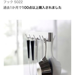tower マグネット可動式フックの画像