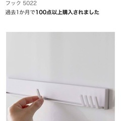 tower マグネット可動式フックの画像