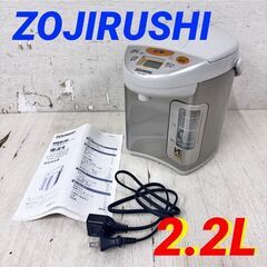  24559  マイコン沸騰VE電気まほうびん ZOJIRUSH...
