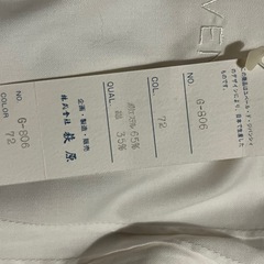 GIVENCHY　新品　エプロン　　の画像