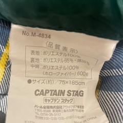 寝袋の画像