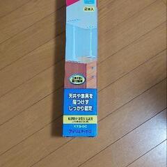 転倒防止伸縮棒