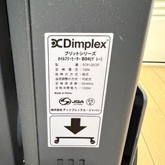 オイルフリーヒーターの画像