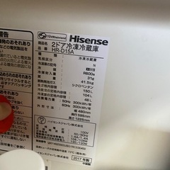 冷蔵庫の画像