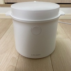 ロカボ  炊飯器  糖質オフ  白色 　LOCABO