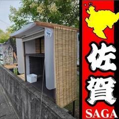 めだか無人販売所