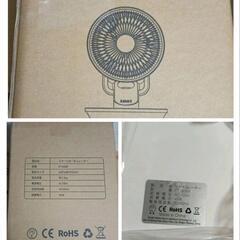 お値下げ中！！サーキュレーター DCモーター 極静穏 節電 高水準モデル オシャレ 卓上扇風機 衣類乾燥の画像