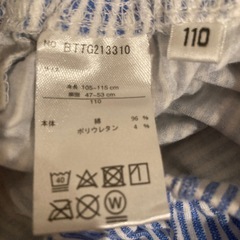 110cm  短パンの画像