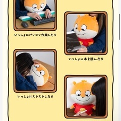 にしむらゆうじ こねずみ PCクッション アームレストの画像