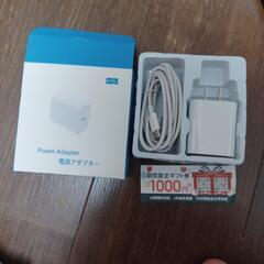 最終価格❗携帯急速充電器の画像