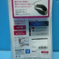 P713　ナカバヤシ　Blue LED　有線マウス　MUS-UKT115の画像