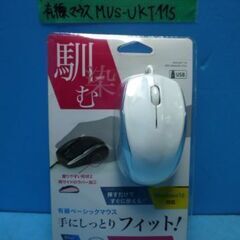 P713　ナカバヤシ　Blue LED　有線マウス　MUS-UK...