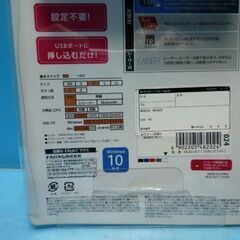 P713　ナカバヤシ　Blue LED　有線マウス　MUS-UKT115の画像