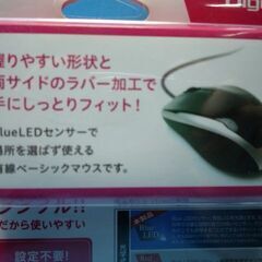 P713　ナカバヤシ　Blue LED　有線マウス　MUS-UKT115の画像