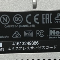 DELL inspiron P75F　Corei7-8550U CPU第8世代Windows11homeバージョン24H2（最新）  SSD1TB  
15.6 型フルHD  　の画像