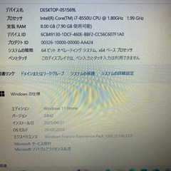 DELL inspiron P75F　Corei7-8550U CPU第8世代Windows11homeバージョン24H2（最新）  SSD1TB  
15.6 型フルHD  　の画像