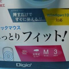P713　ナカバヤシ　Blue LED　有線マウス　MUS-UKT115の画像