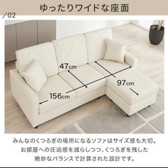 LOWYA 3人がけカウチソファ の画像