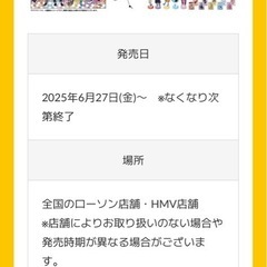 ドズル社グッズの画像