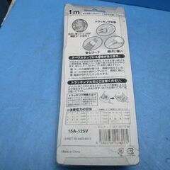 P846　3個口　コンセントタップ　テーブルタップ　3個まとめ売りの画像