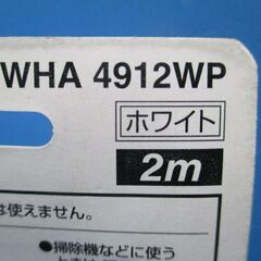 P847　パナソニック　1口延長コード　2m＆5ｍ　2個まとめ売りの画像