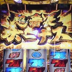 スロ友募集 - メンバー募集