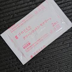 【2枚入り×39包】水だけでつくったぬれコットン　使用期限2027.7の画像