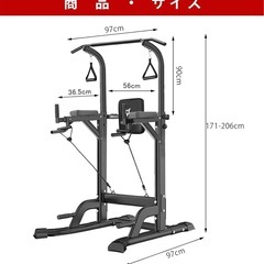 懸垂&ディップス&プッシュアップ&腹筋マルチバー☆