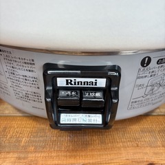 【未使用品】 リンナイ 業務用ガス炊飯器 都市ガス用 5.5升炊 RR-50S1の画像
