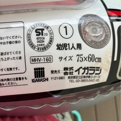 子供用浮き輪の画像